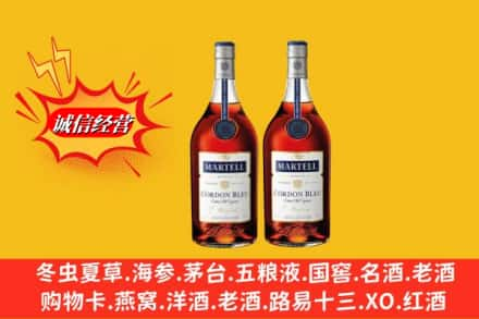 临沂市高价上门回收洋酒蓝带价格